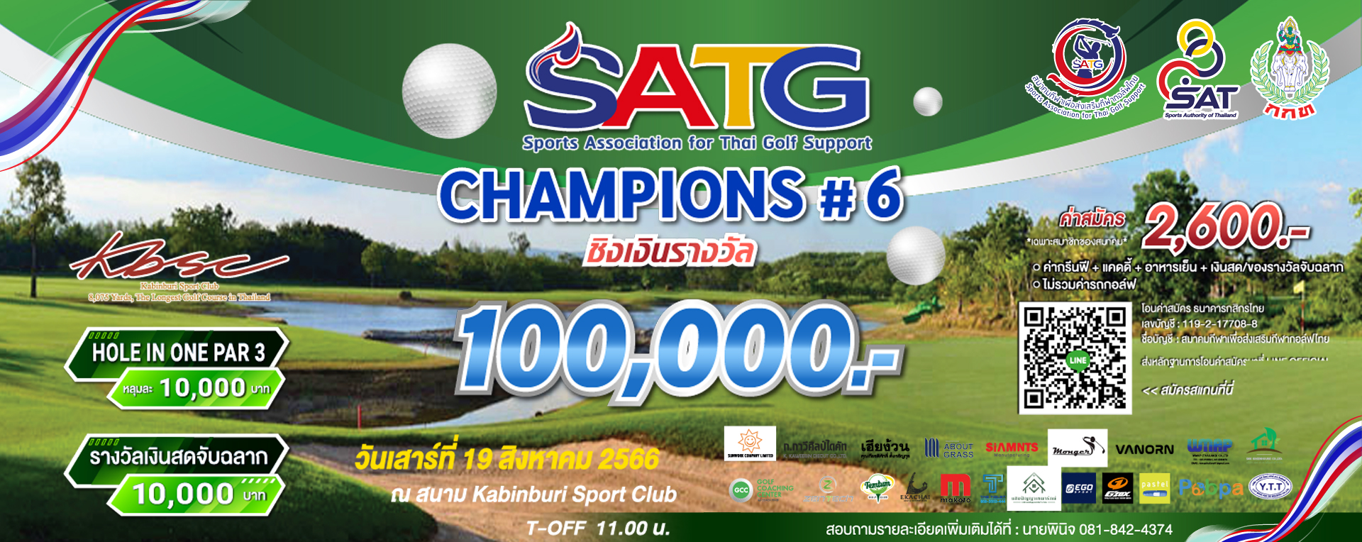 SATG Champions #6